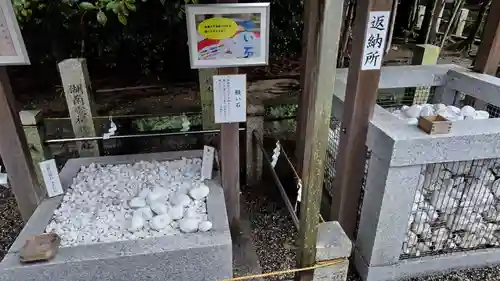 建部大社(滋賀県)