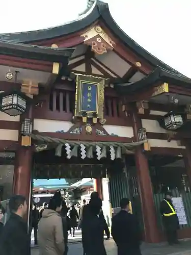 日枝神社の山門・神門