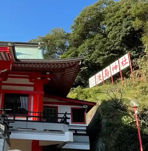 淡島神社のその他建物