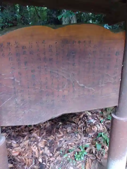 都玉神社(福島県)