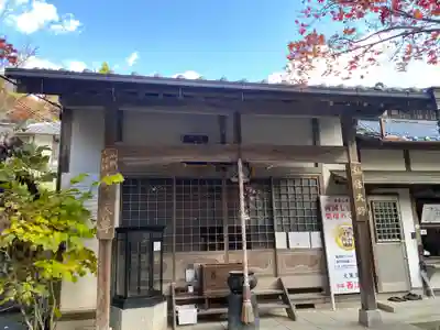 聖天宮 西江寺(大阪府)
