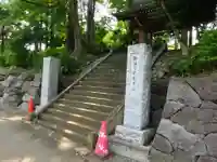 能満寺のその他建物