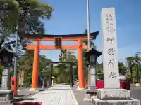 竹駒神社の{uncategorized: "未分類", other: "その他", undefined: "問題あり", building: "その他建物", grave: "お墓", sacred_gate: "鳥居", guardian: "狛犬", statue: "像", buddha: "仏像", history: "歴史", nature: "自然", garden: "庭園", animal: "動物", pagoda: "塔", temizu: "手水舎", mountain_gate: "山門・神門", sanctuary: "本殿・本堂", subordinate: "末社・摂社", art: "芸術", scenery: "景色", jizo: "地蔵", ema: "絵馬", goshuin: "御朱印", omikuji: "おみくじ", items: "授与品その他", amulet: "お守り", goshuincho: "御朱印帳", eats: "食事", festival: "お祭り", votive_dance: "神楽", shichigosan: "七五三参", wedding: "結婚式", experience: "体験その他", initially: "初詣", around: "周辺", anti_infection: "感染症対策"}