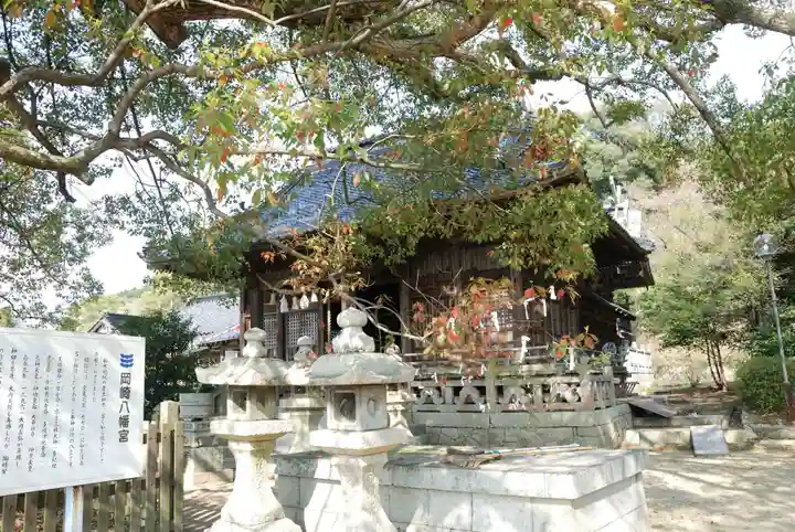 岡崎八幡宮(山口県)