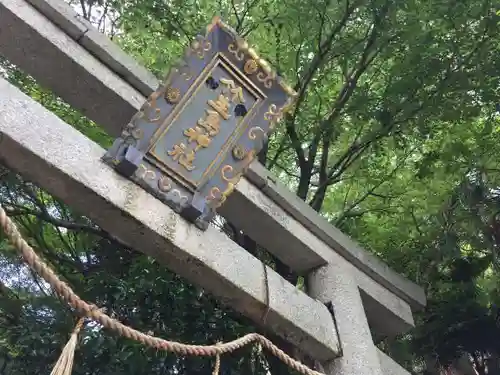 竹生島神社（都久夫須麻神社）のその他建物