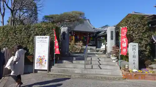 天然寺のその他建物