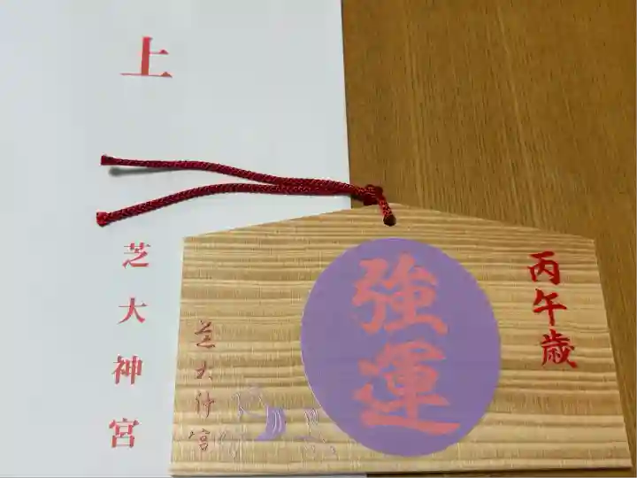 芝大神宮(東京都)