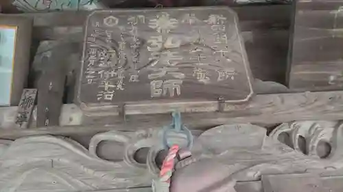 法岩院のその他建物