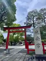 城南宮の{uncategorized: "未分類", other: "その他", undefined: "問題あり", building: "その他建物", grave: "お墓", sacred_gate: "鳥居", guardian: "狛犬", statue: "像", buddha: "仏像", history: "歴史", nature: "自然", garden: "庭園", animal: "動物", pagoda: "塔", temizu: "手水舎", mountain_gate: "山門・神門", sanctuary: "本殿・本堂", subordinate: "末社・摂社", art: "芸術", scenery: "景色", jizo: "地蔵", ema: "絵馬", goshuin: "御朱印", omikuji: "おみくじ", items: "授与品その他", amulet: "お守り", goshuincho: "御朱印帳", eats: "食事", festival: "お祭り", votive_dance: "神楽", shichigosan: "七五三参", wedding: "結婚式", experience: "体験その他", initially: "初詣", around: "周辺", anti_infection: "感染症対策"}
