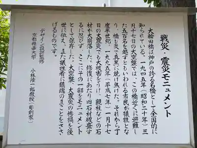 薬仙寺(兵庫県)