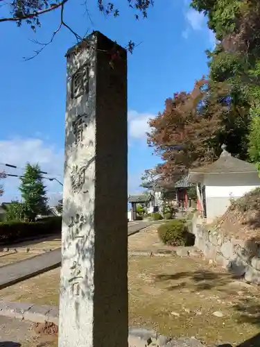 会勝寺のその他建物