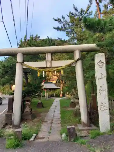 白山神社の鳥居