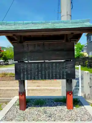 愛宕神社(三重県)