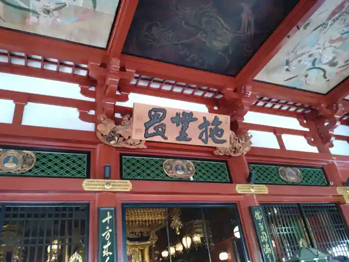 浅草寺(東京都)