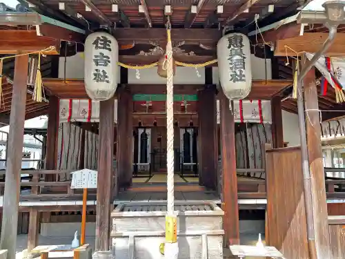 射楯兵主神社の末社・摂社