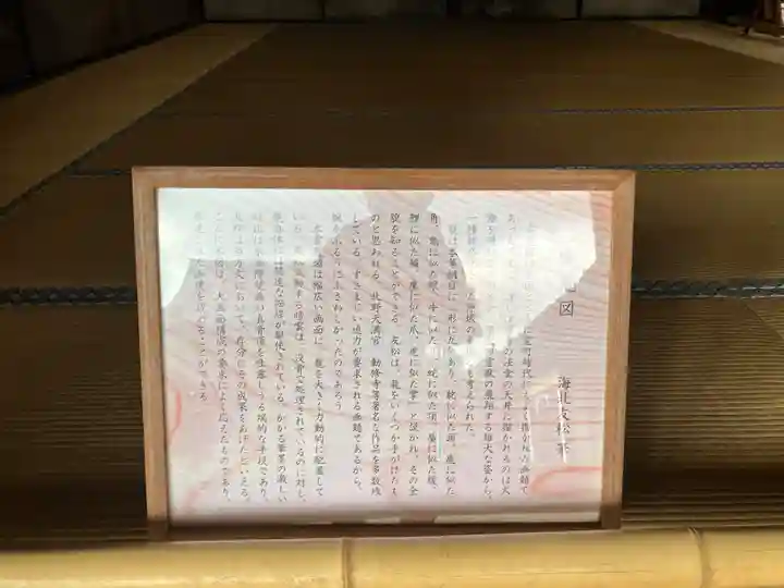 建仁寺(建仁禅寺)(京都府)