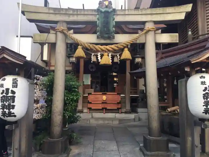 小網神社の鳥居