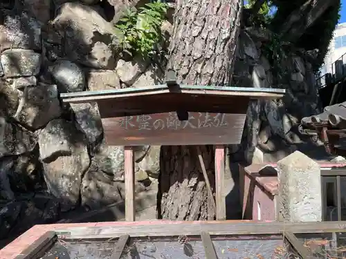 水掛地蔵尊(兵庫県)