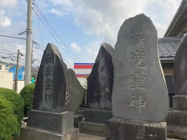 横浜御嶽神社(神奈川県)