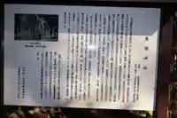 廣瀬大社(奈良県)