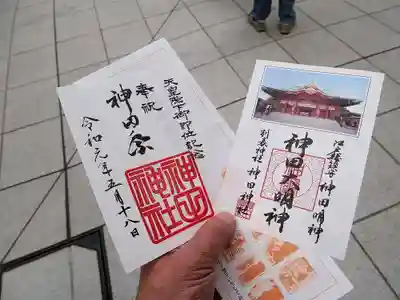 神田神社(神田明神)の授与品その他