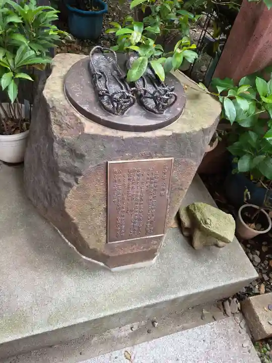 三崎稲荷神社(東京都)
