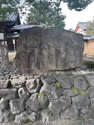 鹿苑寺(金閣寺)(京都府)