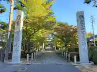 御建神社の鳥居