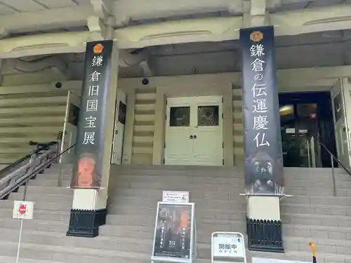 鶴岡八幡宮の建物その他