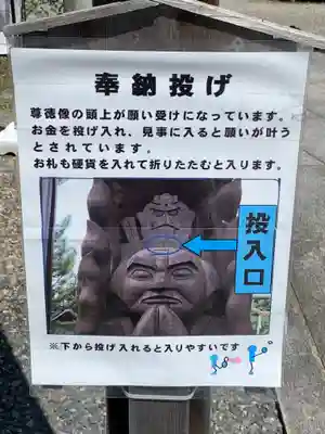 今市報徳二宮神社のその他建物