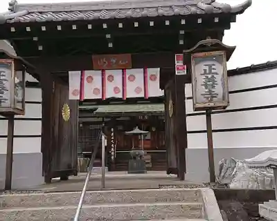 正善寺の山門・神門