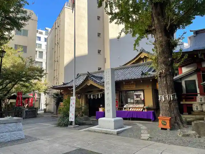 日本橋日枝神社(東京都)