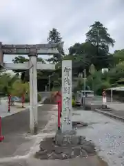 賀茂別雷神社の建物その他