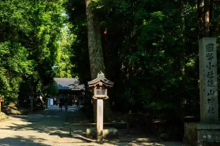 雄山神社前立社壇(富山県)