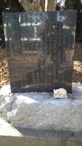 上孫伏見稲荷神社のその他建物