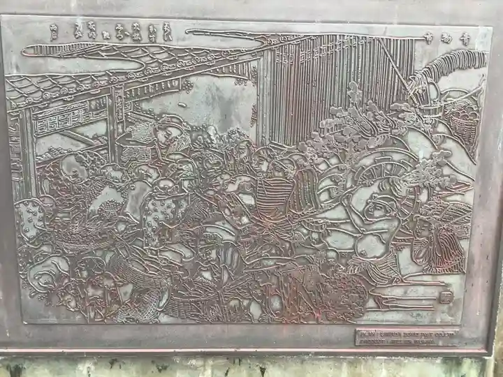 橋詰神社の周辺