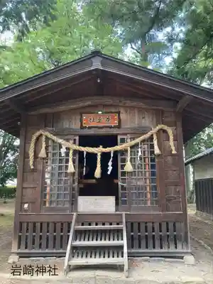 岩崎神社(長野県)