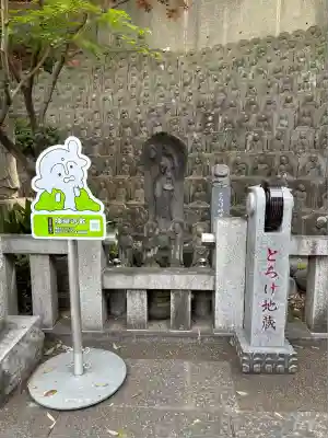 大圓寺(東京都)