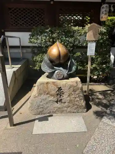 晴明神社の{uncategorized: "未分類", other: "その他", undefined: "問題あり", building: "その他建物", grave: "お墓", sacred_gate: "鳥居", guardian: "狛犬", statue: "像", buddha: "仏像", history: "歴史", nature: "自然", garden: "庭園", animal: "動物", pagoda: "塔", temizu: "手水舎", mountain_gate: "山門・神門", sanctuary: "本殿・本堂", subordinate: "末社・摂社", art: "芸術", scenery: "景色", jizo: "地蔵", ema: "絵馬", goshuin: "御朱印", omikuji: "おみくじ", items: "授与品その他", amulet: "お守り", goshuincho: "御朱印帳", eats: "食事", festival: "お祭り", votive_dance: "神楽", shichigosan: "七五三参", wedding: "結婚式", experience: "体験その他", initially: "初詣", around: "周辺", anti_infection: "感染症対策"}