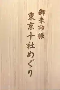 2026-01-12 00:00:00 +0900