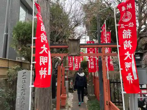 出世稲荷神社の鳥居