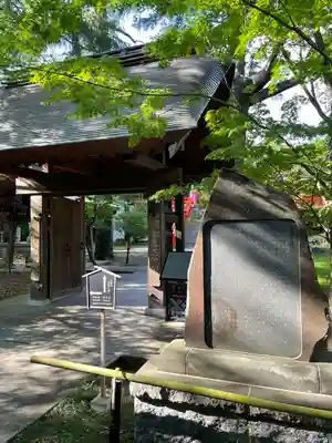 淨眞寺(東京都)
