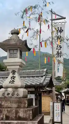 伊勢神宮内宮（皇大神宮）(三重県)