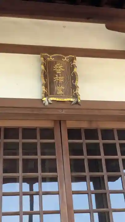 妙玄寺(兵庫県)