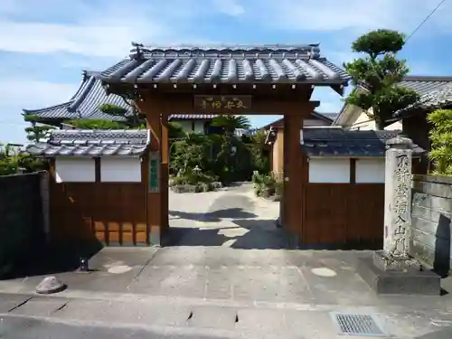 久安寺の山門・神門