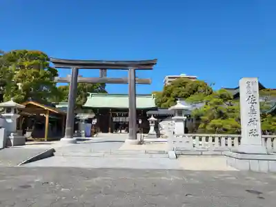 佐嘉神社・松原神社(佐賀県)