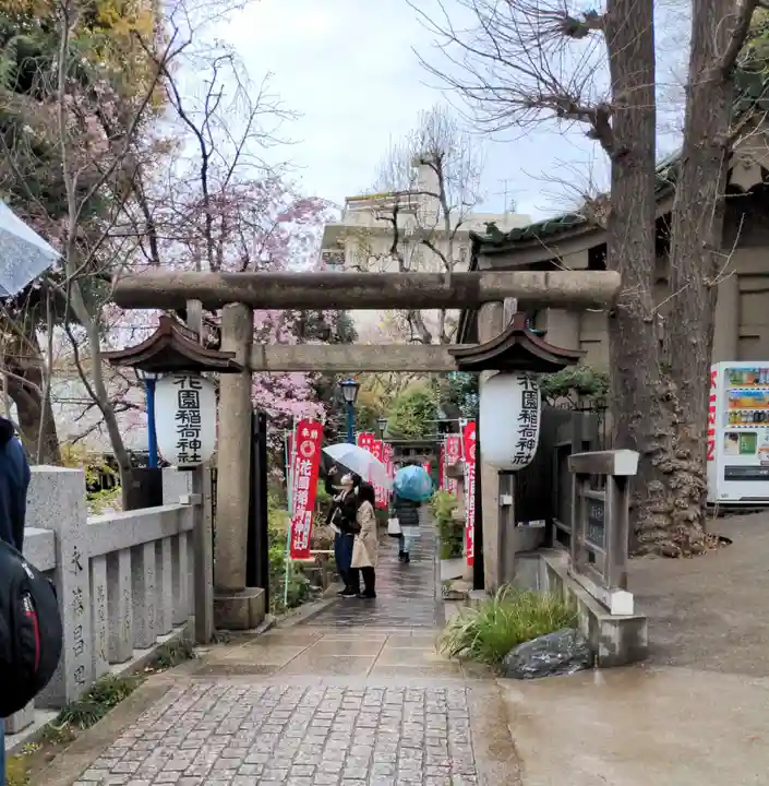 花園稲荷神社の鳥居