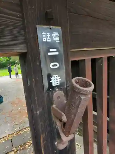 玉敷神社(埼玉県)