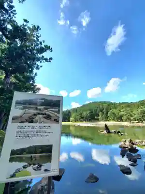 毛越寺(岩手県)