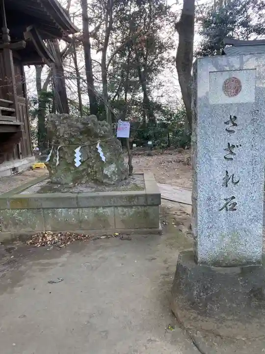 大宝八幡宮(茨城県)
